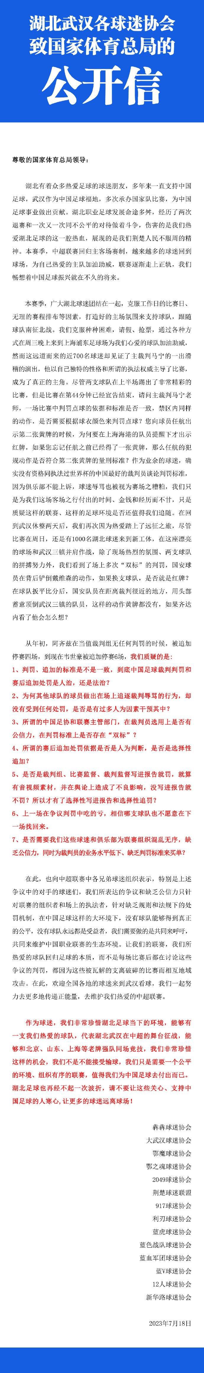 隆戈：AC米兰寻求补强防线 正在评估引进富安健洋的可能据知名转会记者隆戈报道，AC米兰希望补强防线，并正在评估富安健洋的情况。